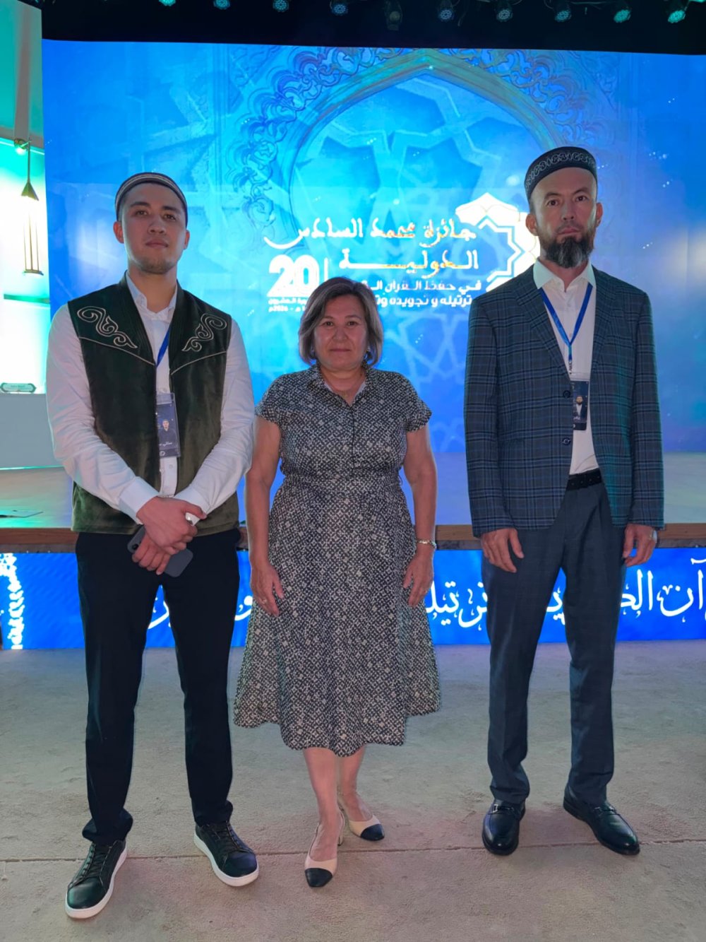 The 20th International Quran Recitation Competition is taking place in Rabat from August 10th to 13th, 2026