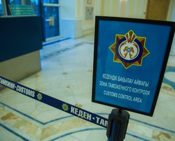 Notification of arrival at the customs territory of the EAEU