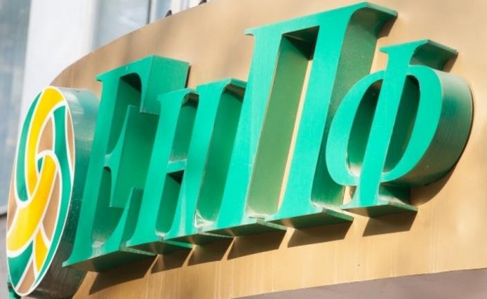 Kazakhstanis' pension savings reached 28.35 trillion tenge.