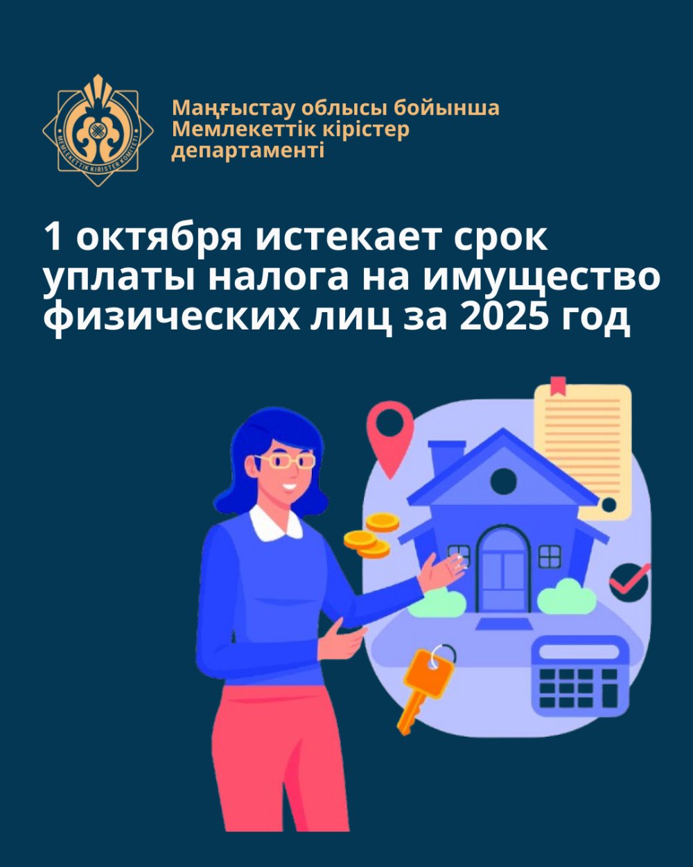 Property tax for individuals for 2025 is due by 1 October 2026