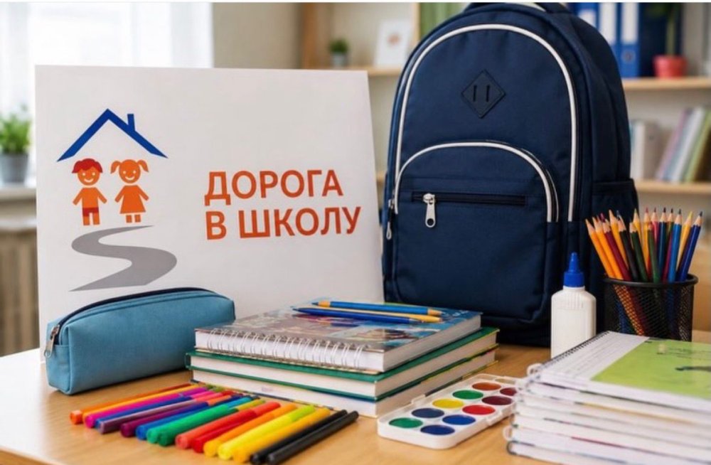 "Road to School": Deputies of the Kostanay City Maslikhat Extend Support to Local Students