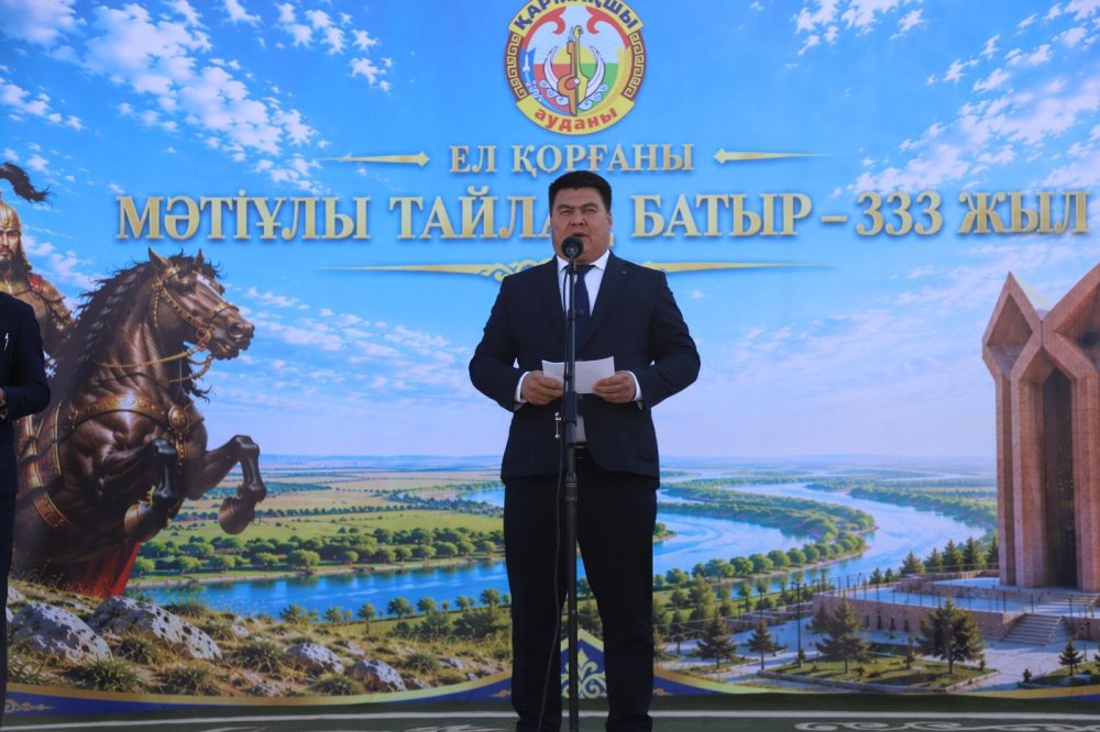 333rd Anniversary of Tylak Batyr: Honoring Heroism and National Unity
