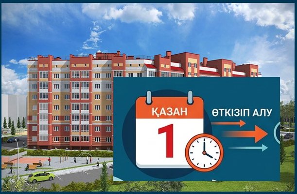 What happens if property tax is not paid?