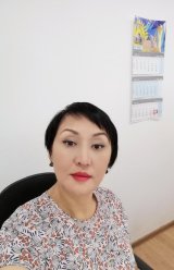 Кужагалиева Айгуль Мусиновна