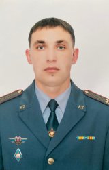 Разакулов Ералы Маратович