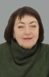 Лескова Лилия Гербертовна