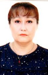 Ишанова Людмила Ивановна