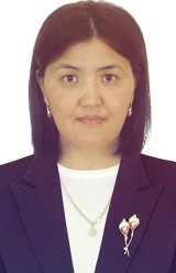 Ахметова Куралай Адильбековна