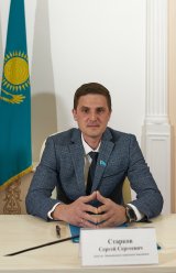 Старков Сергей Сергеевич