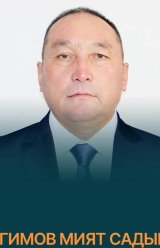 Ибрагимов Мият Садырұлы