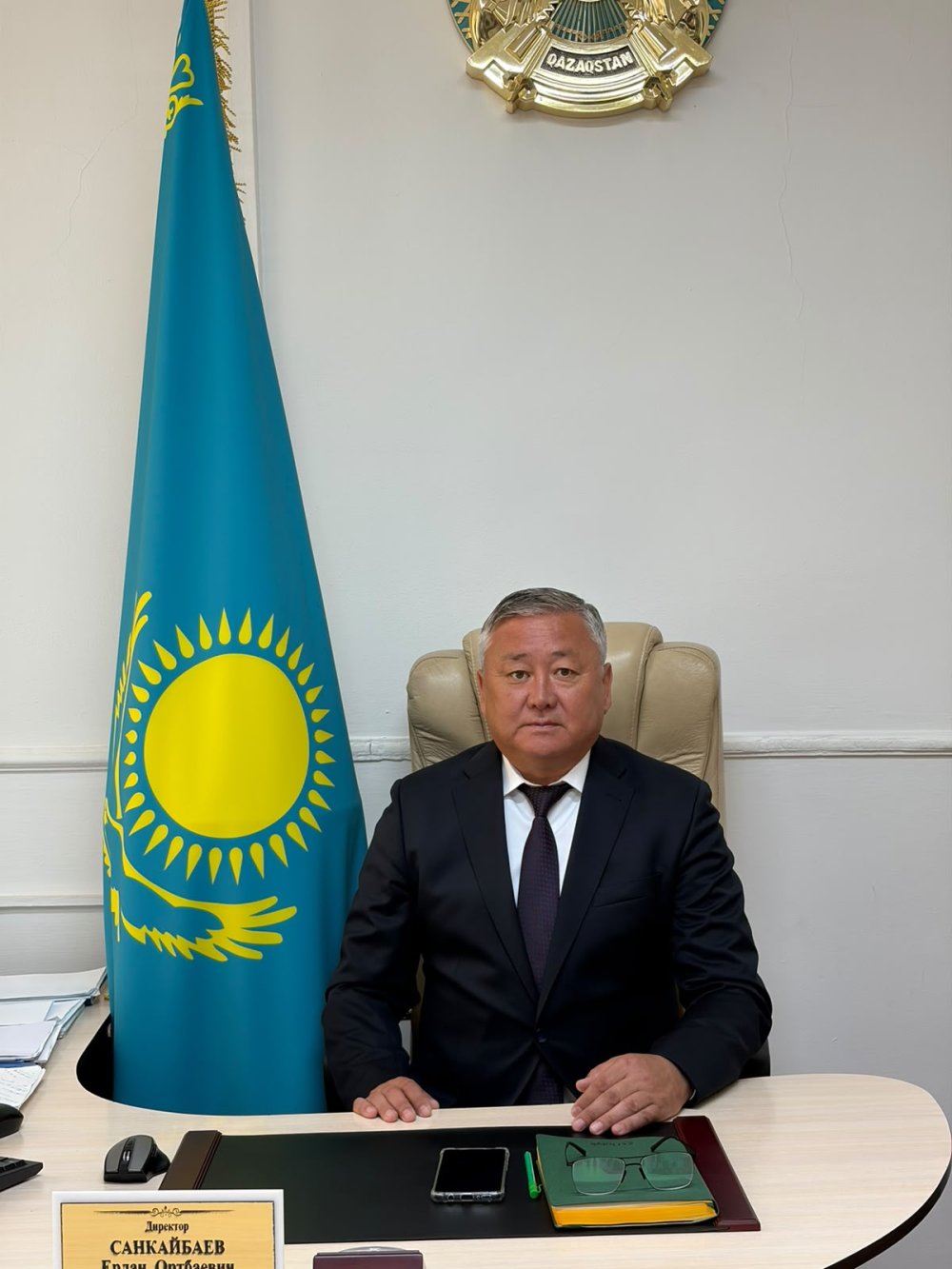 Саңқайбаев Ерлан Ортбайұлы