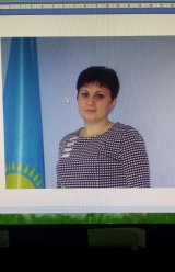 Бугушева Марина Ивановна