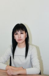 Сматаева Жанара Абаевна