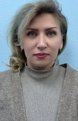 Сухачёва Наталья Ивановна