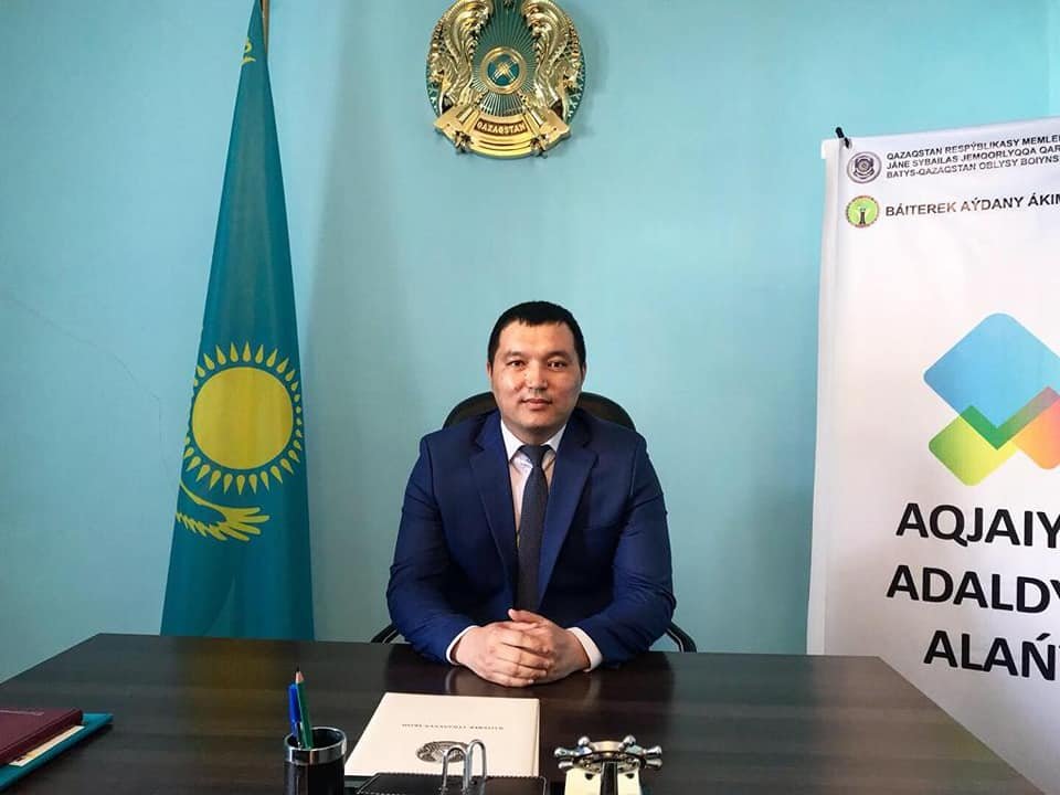 Искендиров Ринат Маратұлы