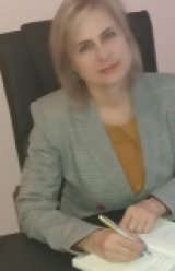 Бочарникова Ольга Фридриховна