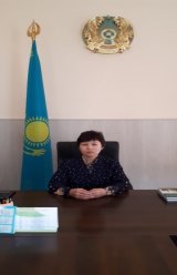Саугамбаева Жанара Иманкуловна