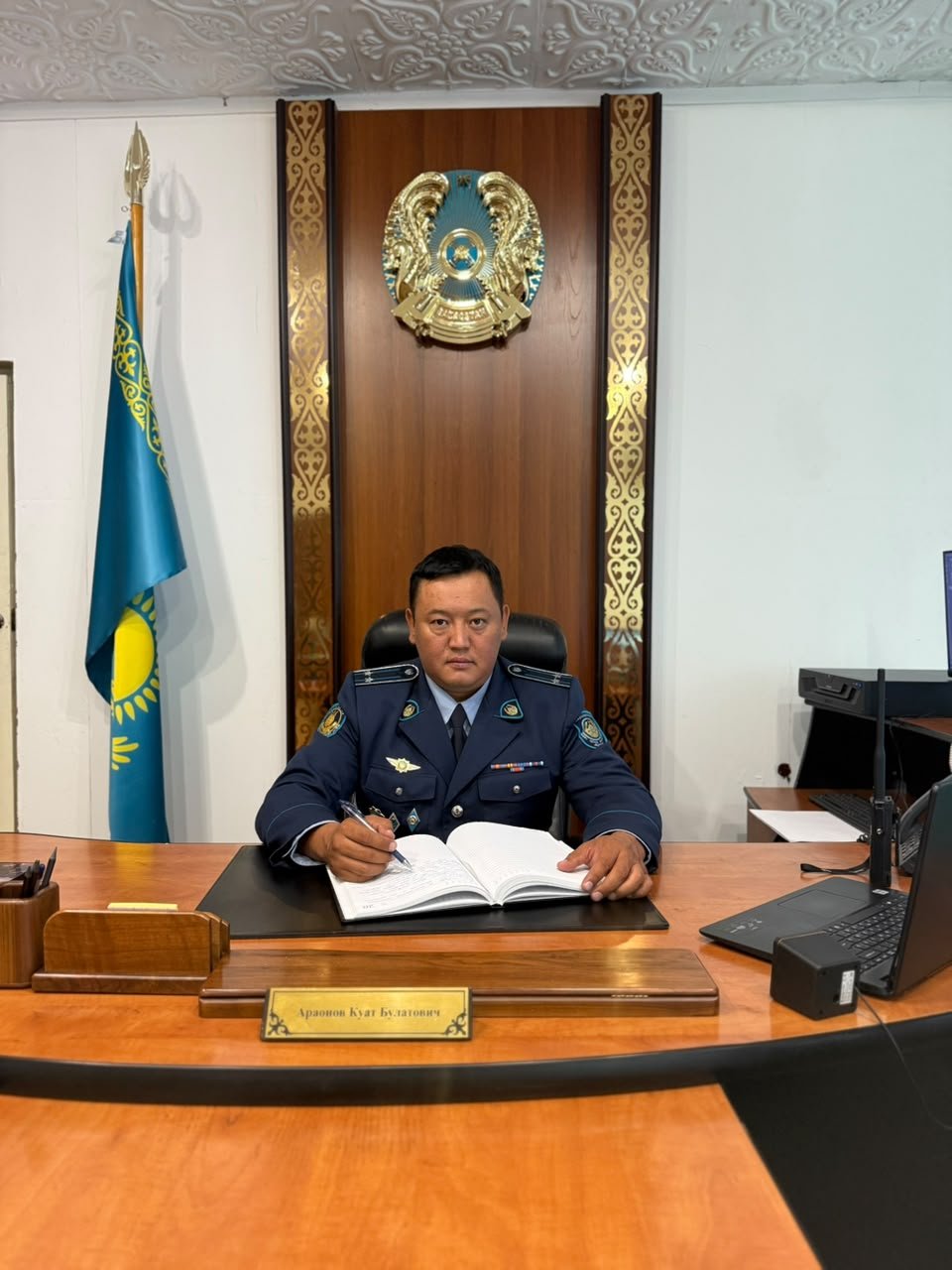 Араонов Құат Булатович