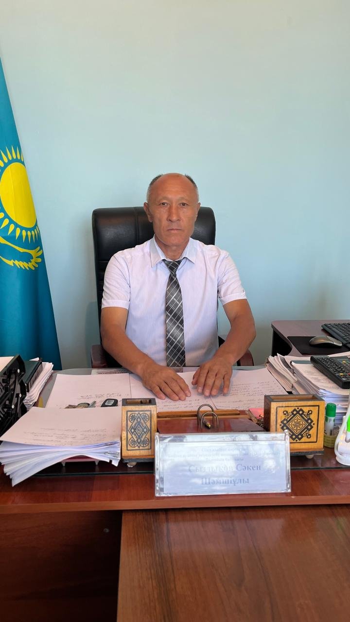 Сыздықов Сәкен Шәмшіұлы