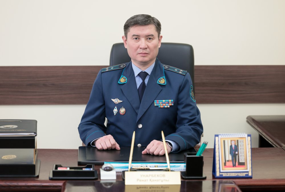 Унарбеков Ренат Қанатұлы