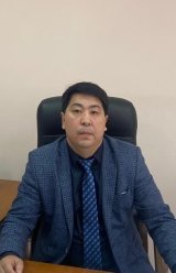 Отегалиев Канат Болатович