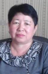 Өтегенова Сәния Фазылқызы