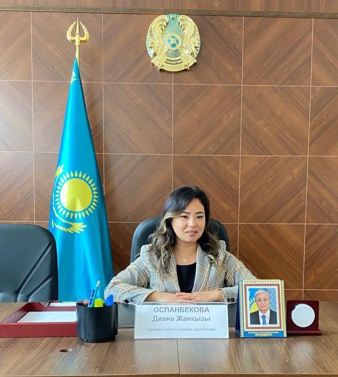 Оспанбекова Диана Жановна