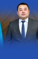 Курмангалиев Алмас Гарифуллаевич