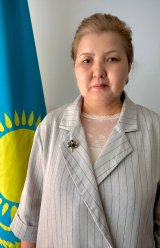 Кумарова Лаура Ерсаиновна