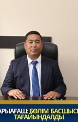 Ташпулатов Әділ