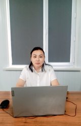 Каташева Айгерим Абылайхановна