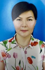 Абдрахманова Камшат Тұрабайқызы