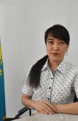 Сагитова Зарина Ардаковна