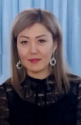 Дуйсекенова Жемис Кобландиевна