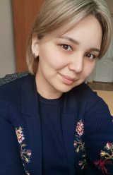 Ержанова Әйгерім Маратқызы