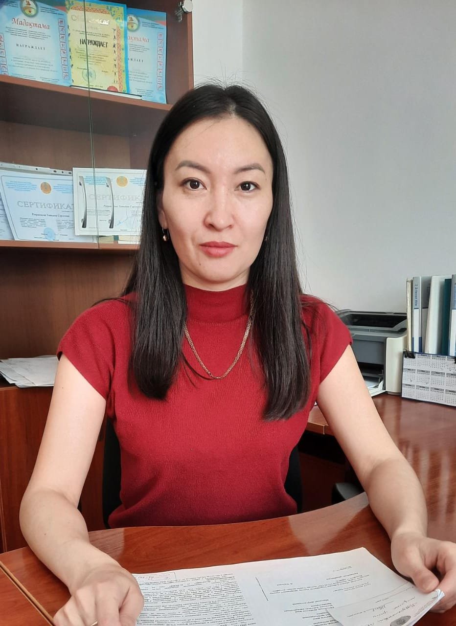Идрисова Жанна Бапановна