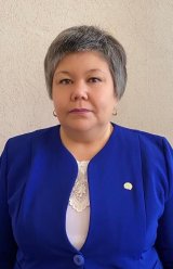 Мақаева Гүлнара Серімжанқызы