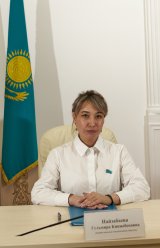 Найзабаева Гульмира Кинжебековна