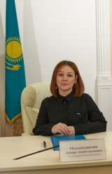 Молдамуратова Динара Амангельдыевна