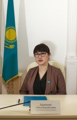 Ержанова Лейла Беимбетовна