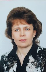 Лихачева Любовь Петровна