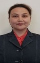 Добромирова Гүлмира Оразбайқызы