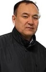 Муканов Ербол Берикболович