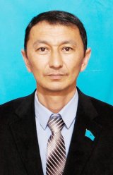 Кужаков Дюсен Бисенович