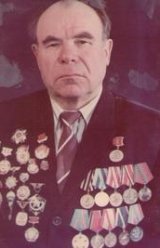 Кузняков Василий Степанович