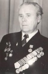 Шавва Иван Фомич