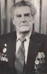 Ланкин Иван Степанович