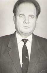 Виндерских Борис Васильевич