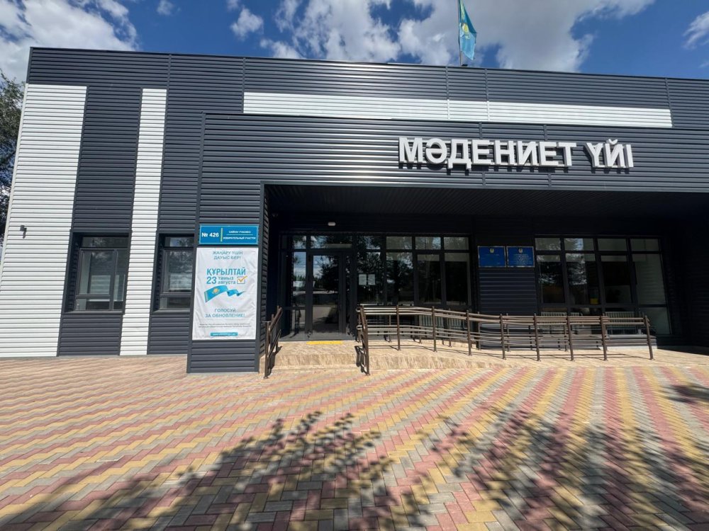 Қарағанды облысының сайлау учаскелерінде мүгедектігі бар сайлаушылар үшін жағдай жасау