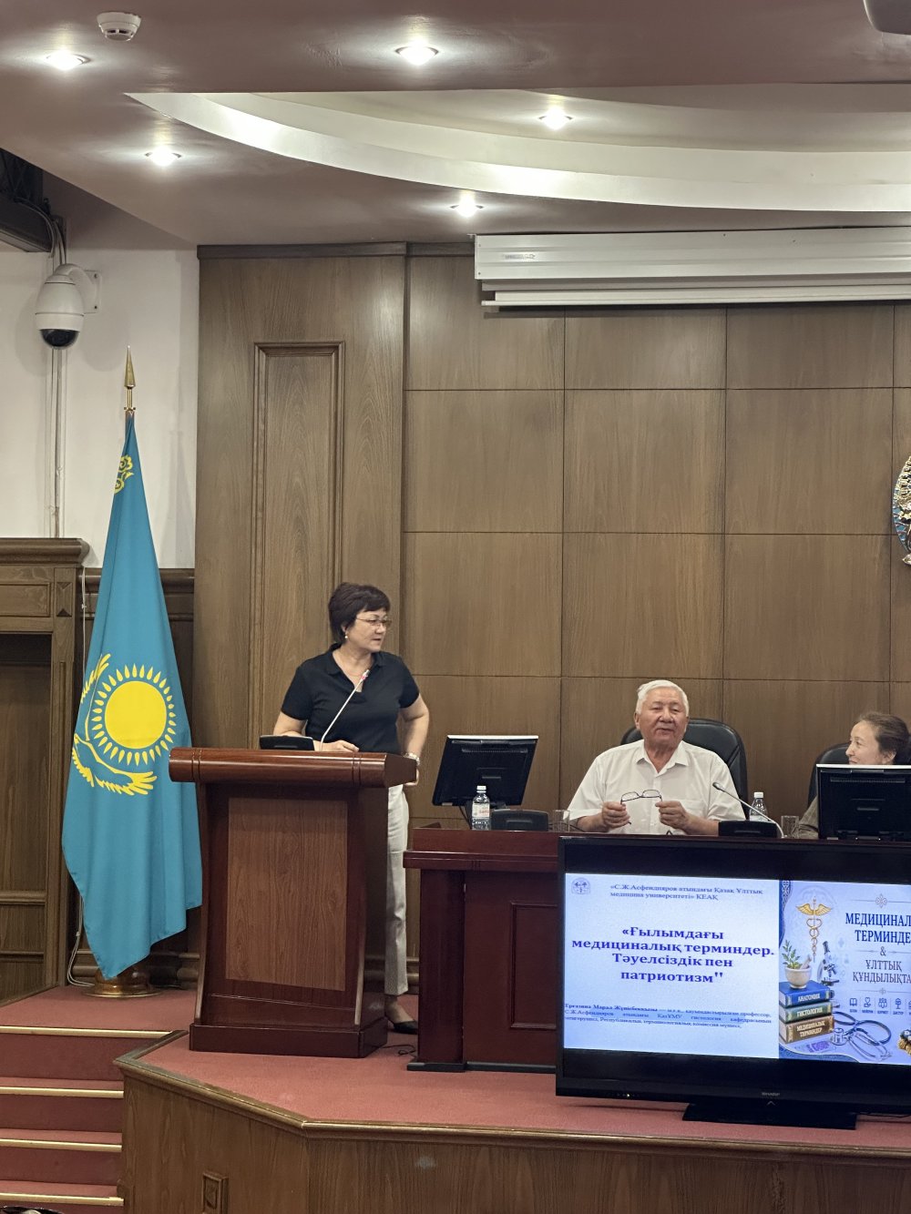 ҚР ДЕНСАУЛЫҚ САҚТАУ МИНИСТРЛІГІНІҢ ОРТАЛЫҚ АППАРАТЫНДА КЕЗДЕСУ ӨТТІ
